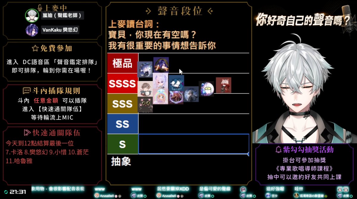 VtuberVan's tweet photo. 我可以覺得我的聲音不好聽
不代表你們可以質疑我的聲音啊！🐺

#VanLive #付費狐妖 https://t.co/yvuj8vBoKc