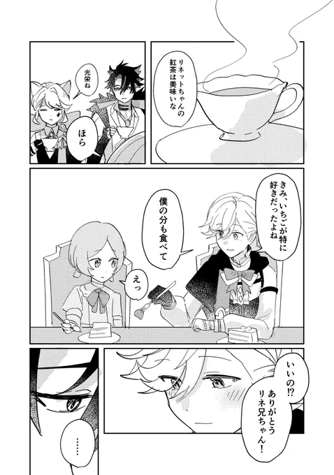 (4/7) 