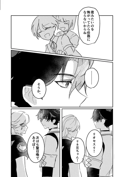 (6/7) 