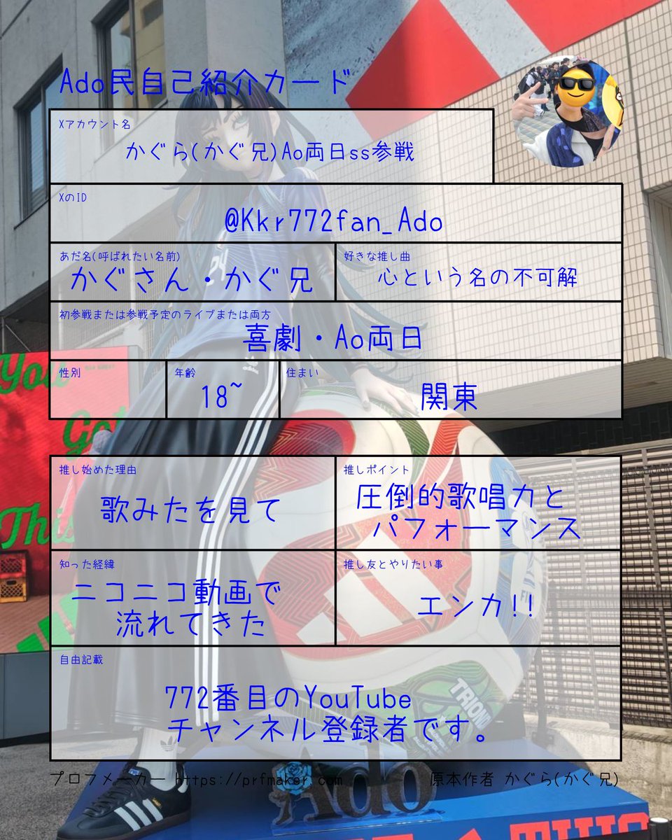 かぐら(かぐ兄) 🌹💙10/24.25行きたい勢 tweet media