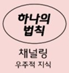 엘쥬니어 tweet media