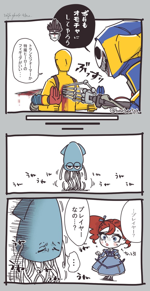 なん@PPT tweet media