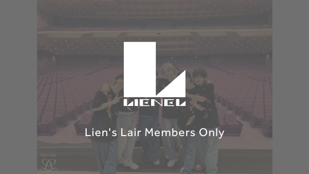 Lienel_official's tweet photo. ＼FCブログ更新✍️／

Lien's Lair 会員限定BLOG更新！

近藤駿太「Lienいつもありがとう」
🔗https://t.co/ulEegEfhPW

#Lienel #近藤駿太 https://t.co/vYvPxMYVAS