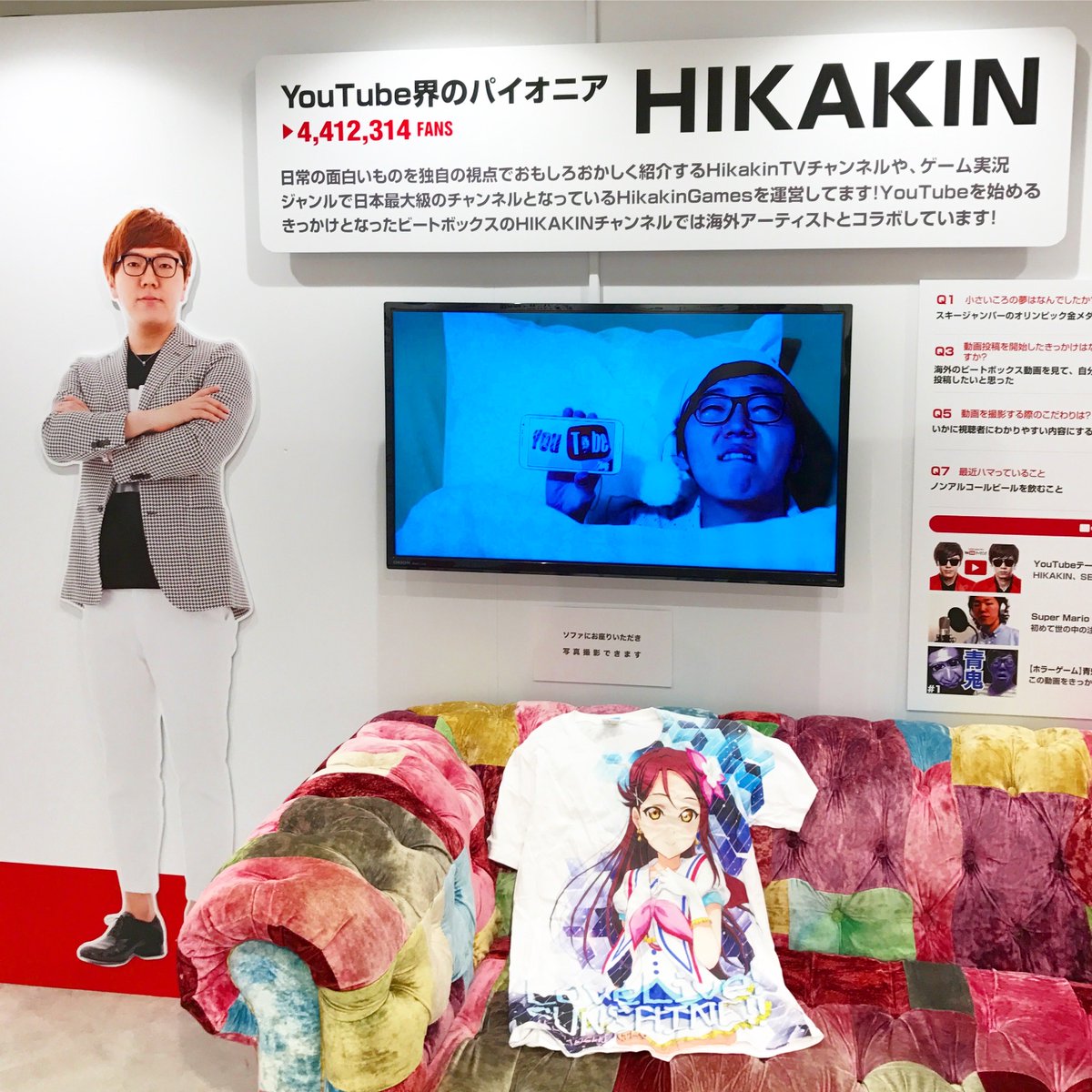 Kanesue's tweet photo. ビートマリオから始まって2017年のYouTuber展でヒカキンに到達する導線、今見るとかなり“歴史的資料” その中心に桜内梨子ちゃんがいました��� https://t.co/fazA3WdIkt