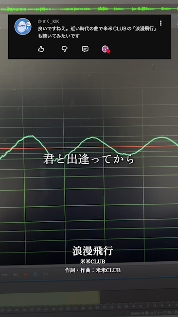 kumaiyu's tweet photo. ⋱　YouTubeShorts動画投稿‼️　⋰

【　浪漫飛行 - 米米CLUB / アカペラCover　】

📺 Shorts ➡️ https://t.co/3wPY7CoFRp

ハッシュタグ #クマイユ https://t.co/wkjaNpHd5B