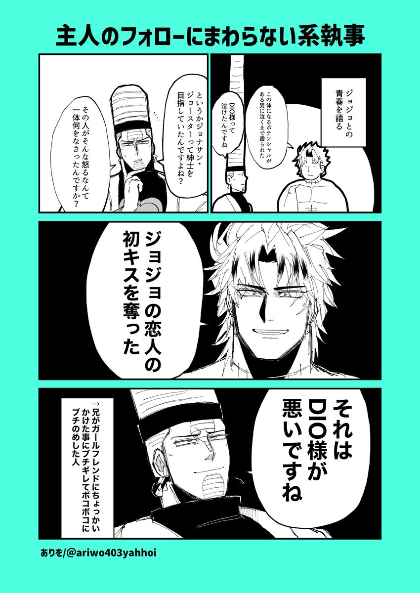 ariwo403yahhoi's tweet photo. 忠誠心云々以前に価値観が合わなそう https://t.co/pYwxLKNlGB