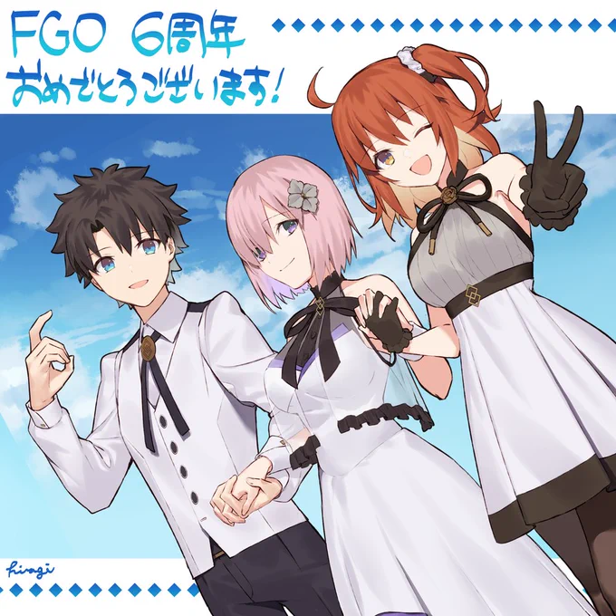 #唐突に5年前の絵を載せる見た人もやる FGOと