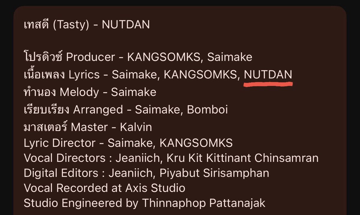 flutterfieldd's tweet photo. ป๊าดดดดดด มีส่วนร่วมในการแต่งเนื้อเพลงด้วยนิ้ เก่งมากจัง T—T

NUTDAN SOLO TASTY 
#TastyNUTDANmv https://t.co/jXTs7i2Nx5
