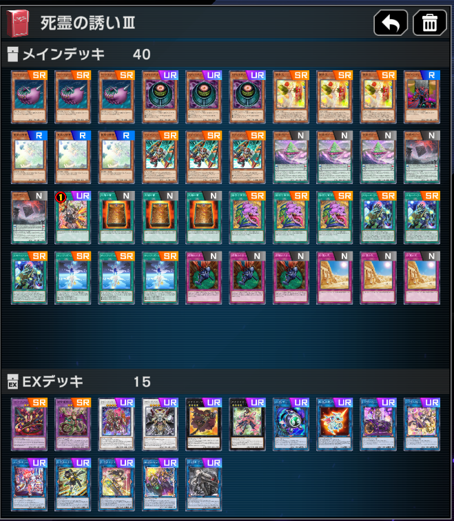 moyk01's tweet photo. はいクソデッキおまち！！！ https://t.co/bFbHa3qeMm