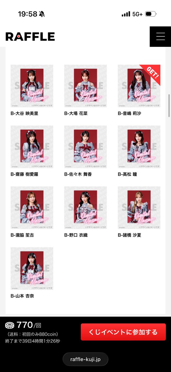 mellowmiri_'s tweet photo. イコラブ ＝LOVE ラッフルくじ トレード トレ 交換

譲) A 瀧脇
　  B 音嶋
　  C 山本、諸橋
　  D 瀧脇、髙松

求) 同種　大谷 https://t.co/aQHWEb6HuP