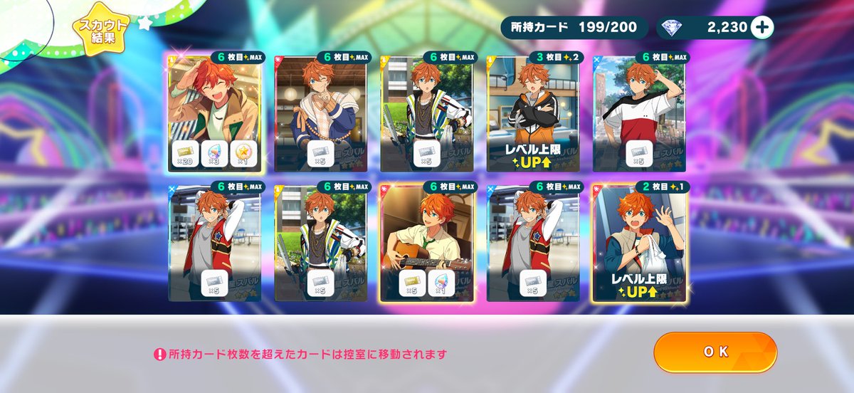 Suimon_mon's tweet photo. 有償10連と星5二倍の結果！
フュチャ2が完凸目前！アニマルがセレコに https://t.co/A0XwtFq2Kr