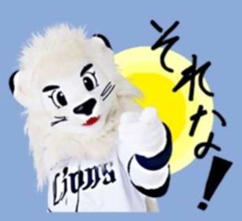 TD97033076's tweet photo. @poyopoyorumi https://t.co/DlTCc9co6d