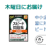 kaz2007_'s tweet photo. 今更ながら購入しました。
さて、早く帰って少しでも追いつけるように頑張ります。 https://t.co/vuxJZcWZfJ