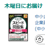 kaz2007_'s tweet photo. 今更ながら購入しました。
さて、早く帰って少しでも追いつけるように頑張ります。 https://t.co/vuxJZcWZfJ