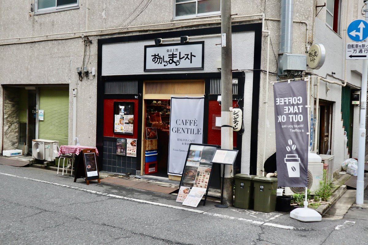 ogu_gourmet's tweet photo. イタリア人も絶賛！間借りフォカッチャサンド

アジアの熱気漂う、ディープな御徒町に、陽気なイタリア語が響く居酒屋があります。ジューっというプレス音とともに、香ばしい匂いが漂い、熱々でパリッとした生地を頬張れば、ハムと糸引くチーズの塩気が口いっぱいに広がります

知る人ぞ知る隠れ家です https://t.co/rzMvR7FzAe