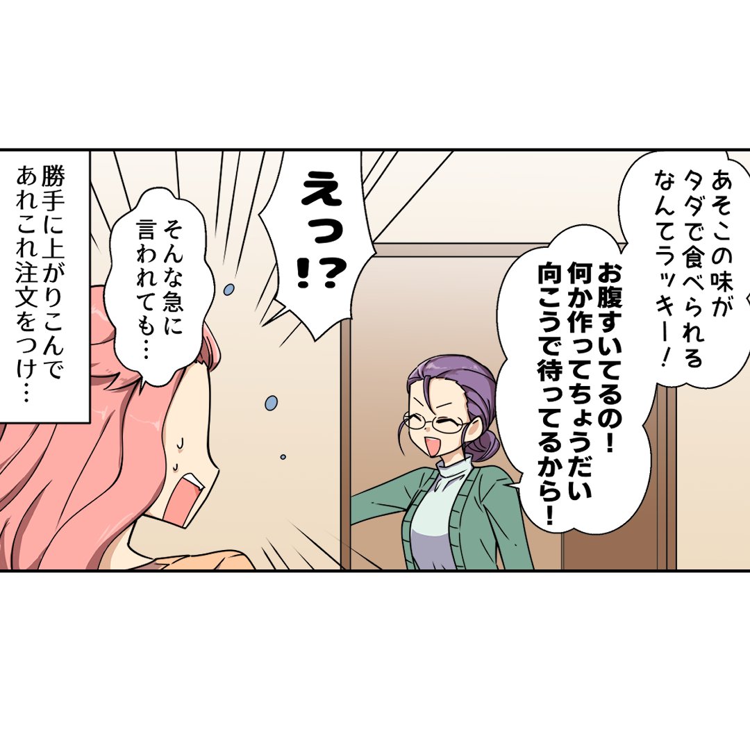 (3/7) 