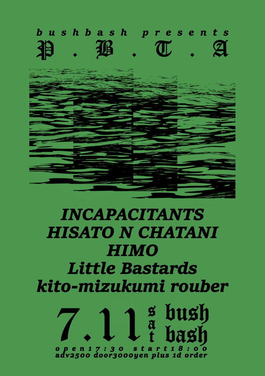 KOIWA_BUSHBASH's tweet photo. 7/11はこちらにお集まりください！

BUSHBASH presents
"P.B.T.A"
7/11(sat) at koiwa BUSHBASH

live:
INCAPACITANTS
久土'N'茶谷
HIMO
Little Bastards
kito-mizukumi rouber

open17:30 start18:00 adv2500yen door3000yen(+1d order)
予約/RSV https://t.co/RO77E52Qrb https://t.co/5AFUw343IU
