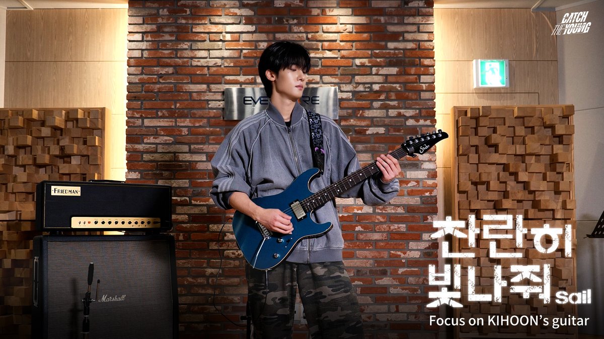 catch_theyoung's tweet photo. CATCH THE YOUNG '찬란히 빛나줘(Sail)' - focus on KIHOON's guitar

🔗 https://t.co/zJ5Hhlc7e6

#캐치더영 #CATCHTHEYOUNG #CTY
#안기훈 #KIHOON
#EVOLVE #찬란히_빛나줘 #Sail https://t.co/wYGtWvY4Gd