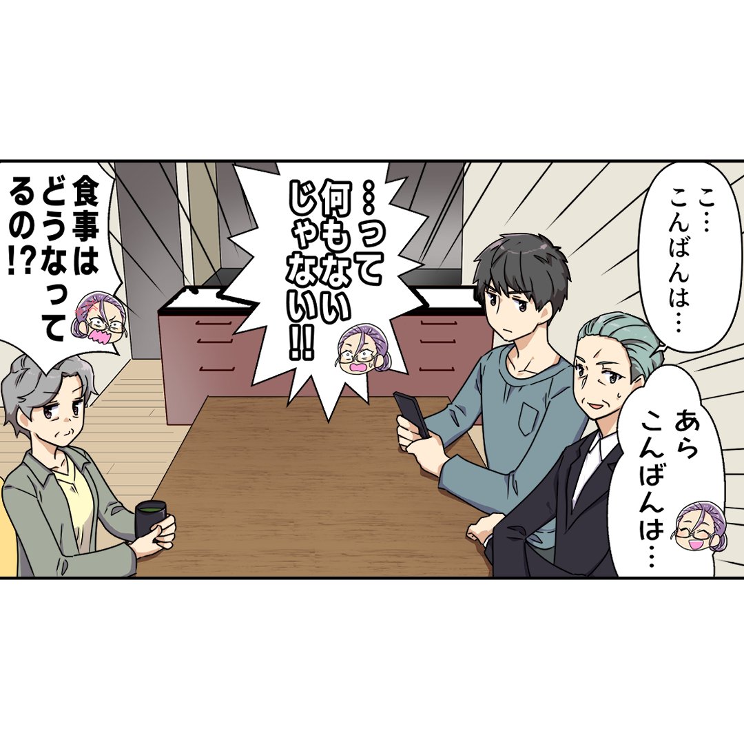 (6/7) 