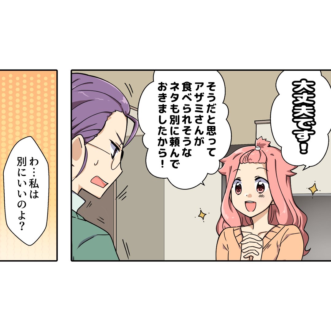 (6/7) 