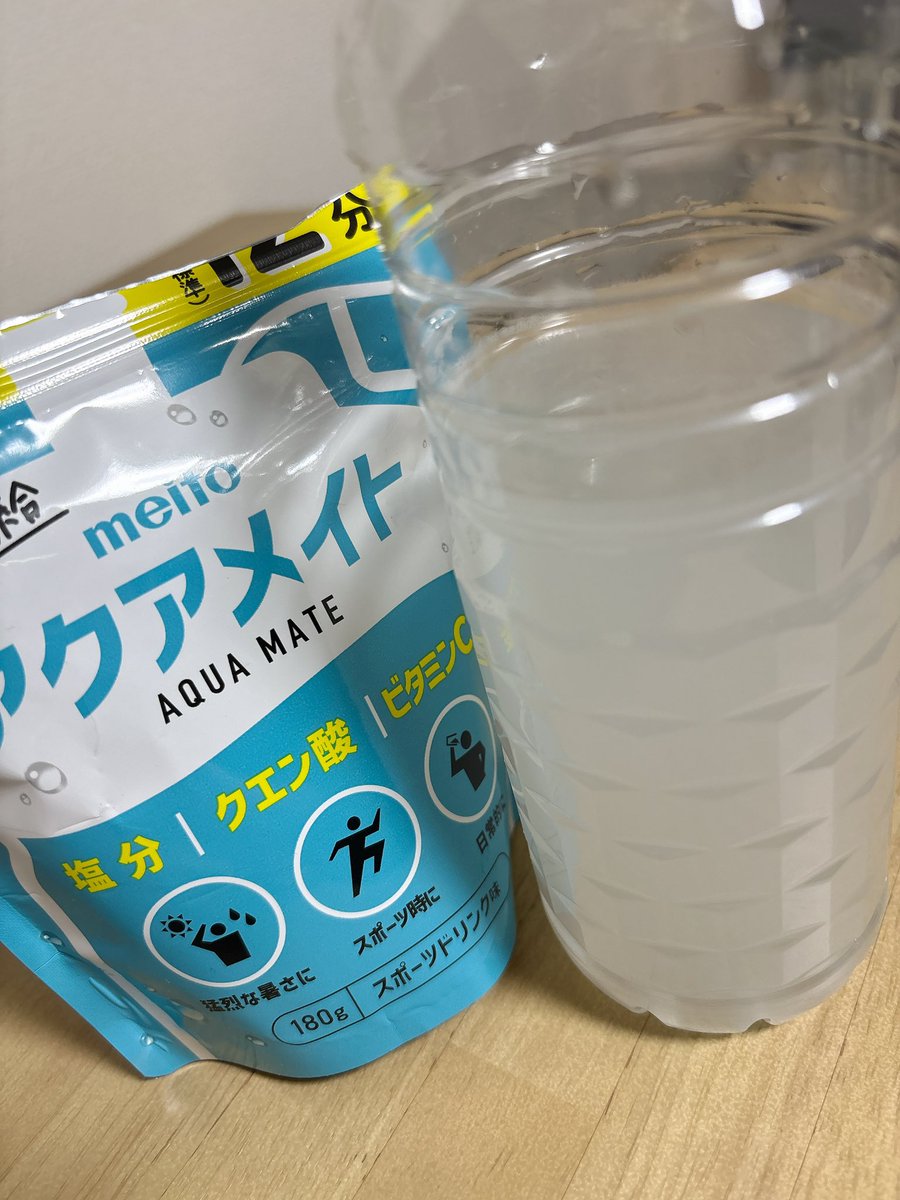 sekaihatu1's tweet photo. MEITOのアクアメイトをいただきました!!
水に溶かすだけで手軽に作れる粉末飲料!
外での運動、部屋でも暑さ対策🥵
味もスッキリしていて飲みやすかったです👍
12L分作れるの最高です!
@meito_alphabet
#PR #meito #アクアメイト #熱中症対策 #水分補給 https://t.co/mZ3ax7ZgKZ