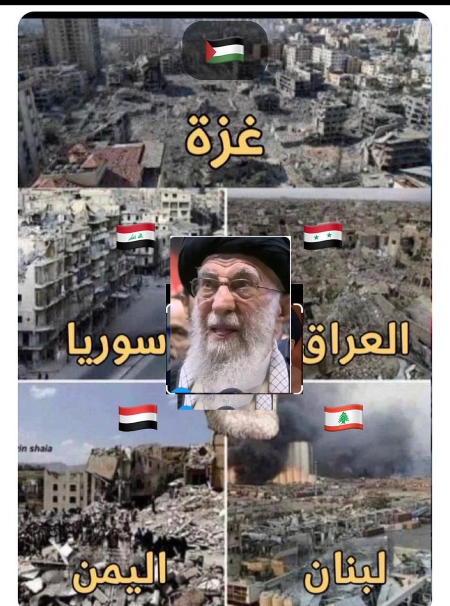 DrMaid's tweet photo. @mustafakamilm اهههههههههههه.
اسال الله العافية ذول دمر عقول البشر ودمر البلاد والعباد بذ #الخزعبلات والانحرافات .. https://t.co/OAzICWdolh