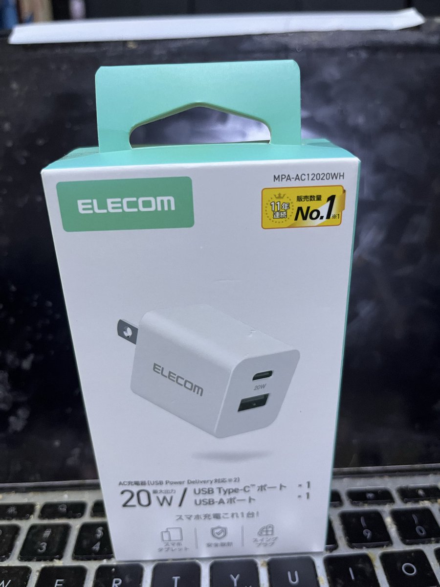 BERTIE91029815's tweet photo. 充電のためのUSBアダプターを
買ったけど、
本当はもっと安いのを手にしてたのに
店員に
「スマホとかを充電するには
　電力が足りないですよ」
と言われ、もう少し高いのを
買ったのでした。
じゃあ、最初に選んだ物は
何に使う物だったんだろう？ https://t.co/y39m6kYQfX