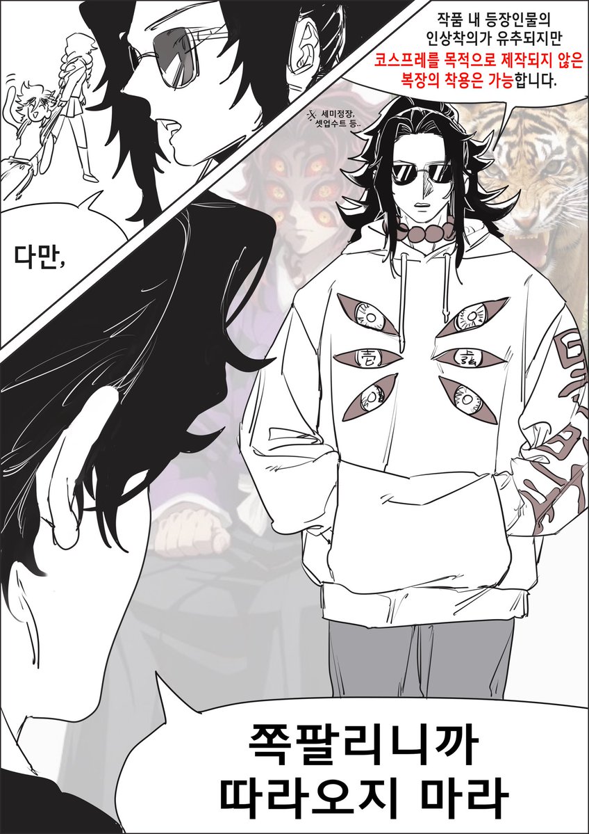 kmt1only's tweet photo. 🌙 행사까지 앞으로 D - 5 ‼️

준비는 잘 되어가시나요? 방문 전 공지사항 숙지는 필수! 🚨

건강한 모습으로 행사장에서 뵙겠습니다! 👋

안내 만화 협력: 방토 (@ bangultoma94666) 님 https://t.co/rtSWnIZLiH