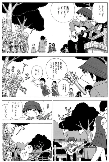 マンガです☺️ 