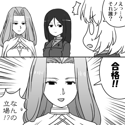 一方こっちの魔法使いが向かった先は…
(再掲) 