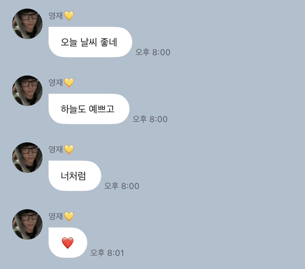 001S22's tweet photo. 아 뭐임 얼굴 빨개짐 https://t.co/UetgUDoxS0