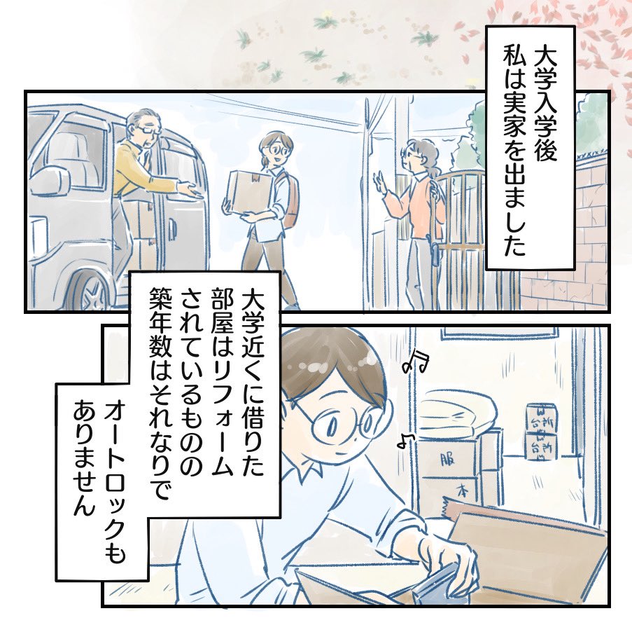 (2/6) 