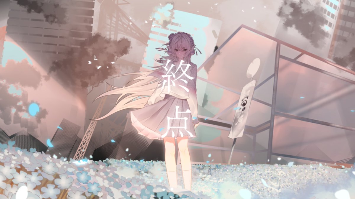 neun09's tweet photo. = COVER =

終点 / DUSTCELL
https://t.co/S2v3YdPu27

#NEUN https://t.co/TLzhO8NmE6