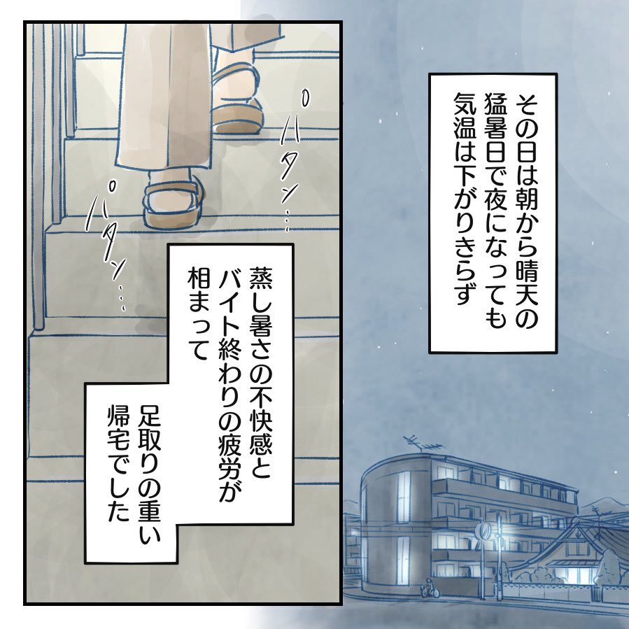 (5/6) 