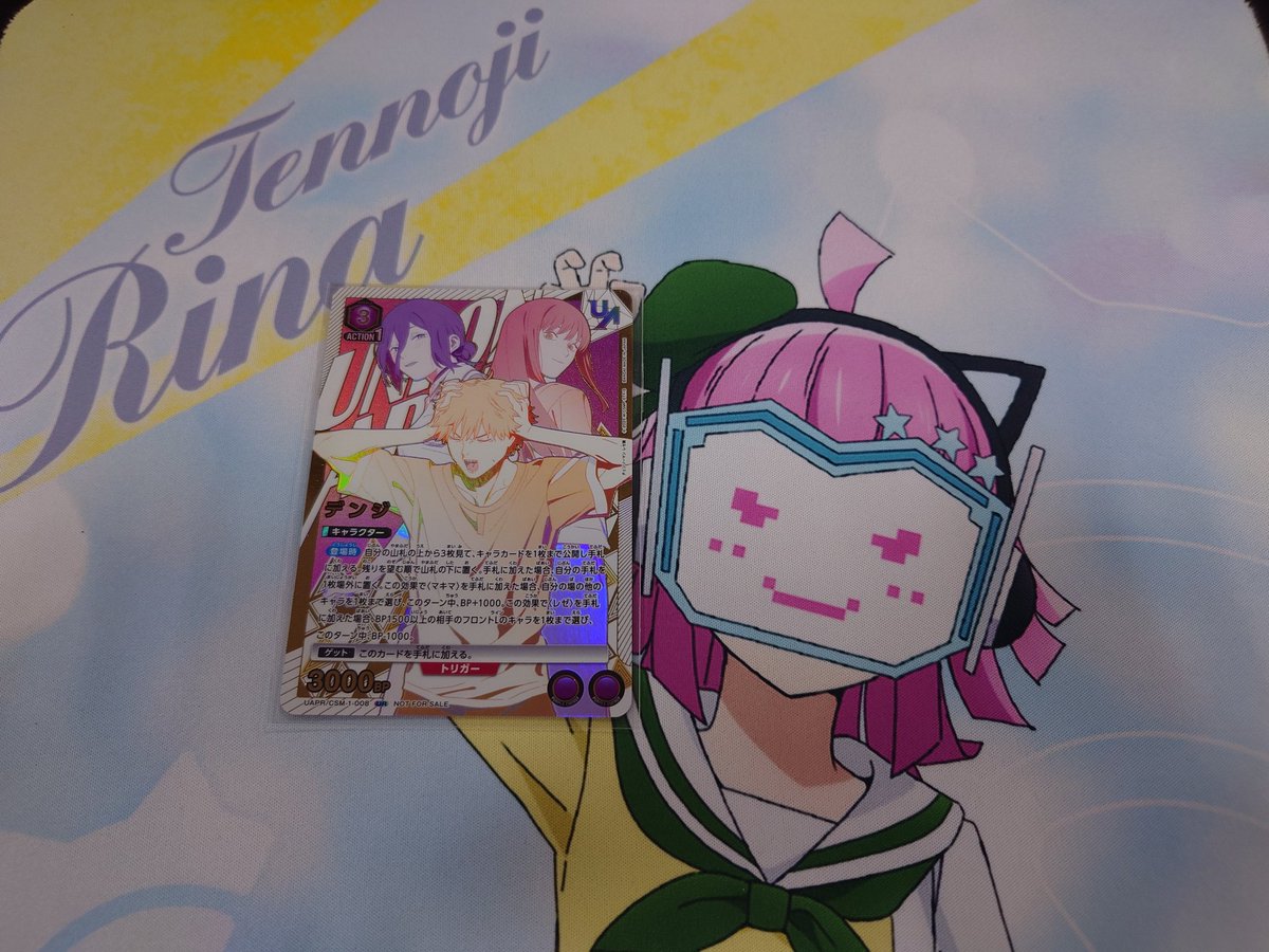 Rool77811774's tweet photo. へへっへ https://t.co/m6IXFRQ6z0