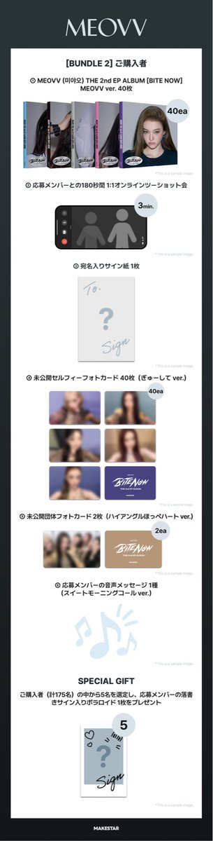 MAKESTAR JAPAN (@MAKESTAR_JAPAN) / Posts / X