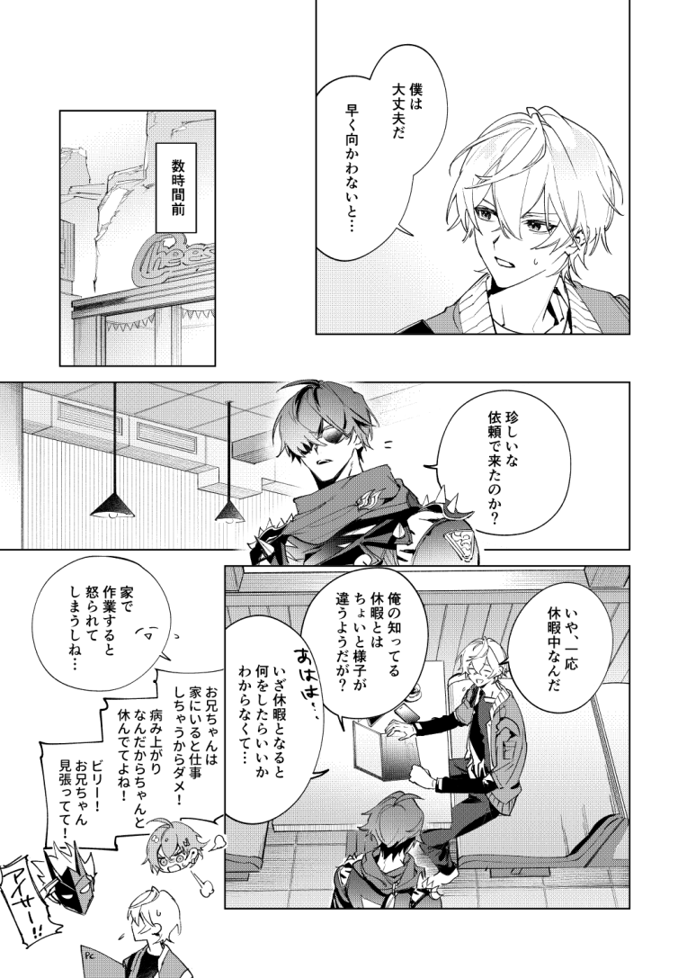 (2/4) 