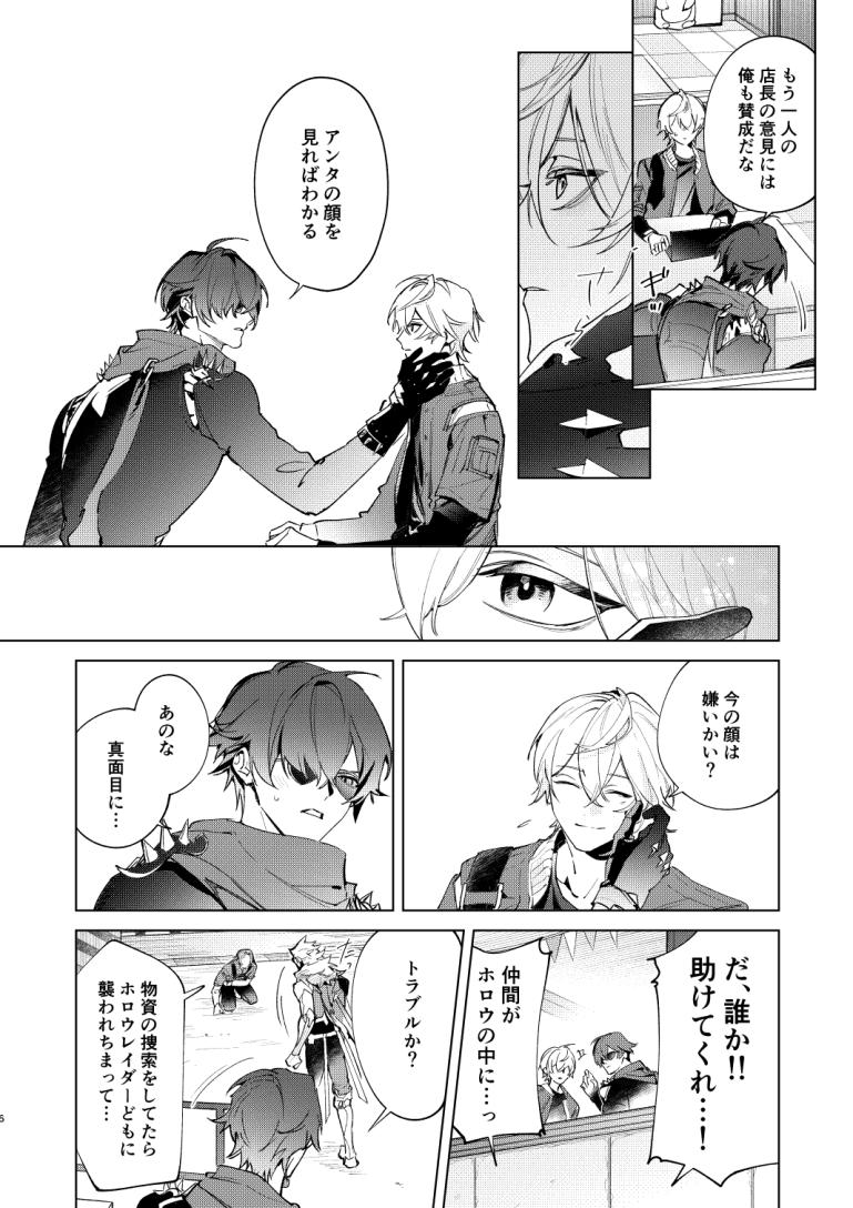 (2/4) 