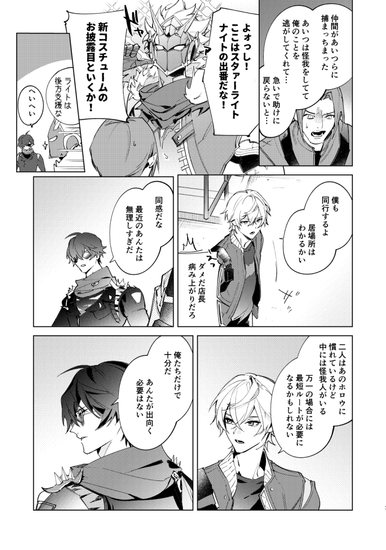 (2/4) 