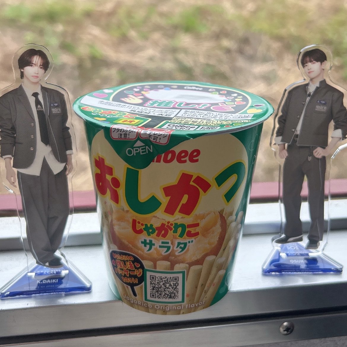 ぴ🐰固定にある把握会やってください! tweet media
