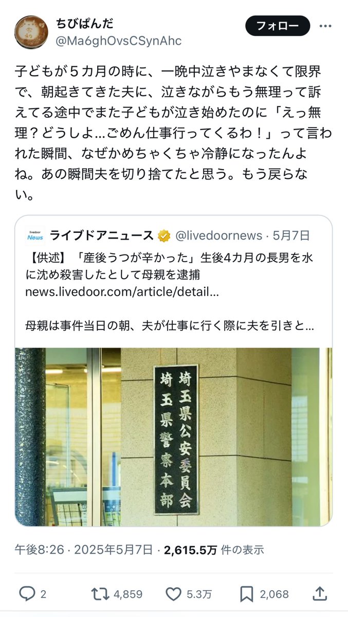 SnoKbCW2O34R7Bh's tweet photo. 一方の日本人女性は…
・「主婦」を名乗り働かなくなります
・「小遣い制」の伝統の下に夫の給与をすべて奪います
・離婚すると子供を誘拐し二度と父親に会わせません
・子供を虐待または殺害した場合、父親の責任にします https://t.co/MzXKtoAgiY