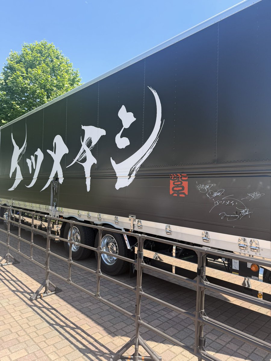 chika_ktm's tweet photo. ケツメイシライブついでに4泊5日の北海道旅も大満喫🐄🌿
ツアーも残りあと7公演🥲
終わりが近づいてるのは寂しいけど、幸せいっぱいの時間でした♡
ありがとう、ケツメイシ🫶🎤✨ https://t.co/har5vHT1zj