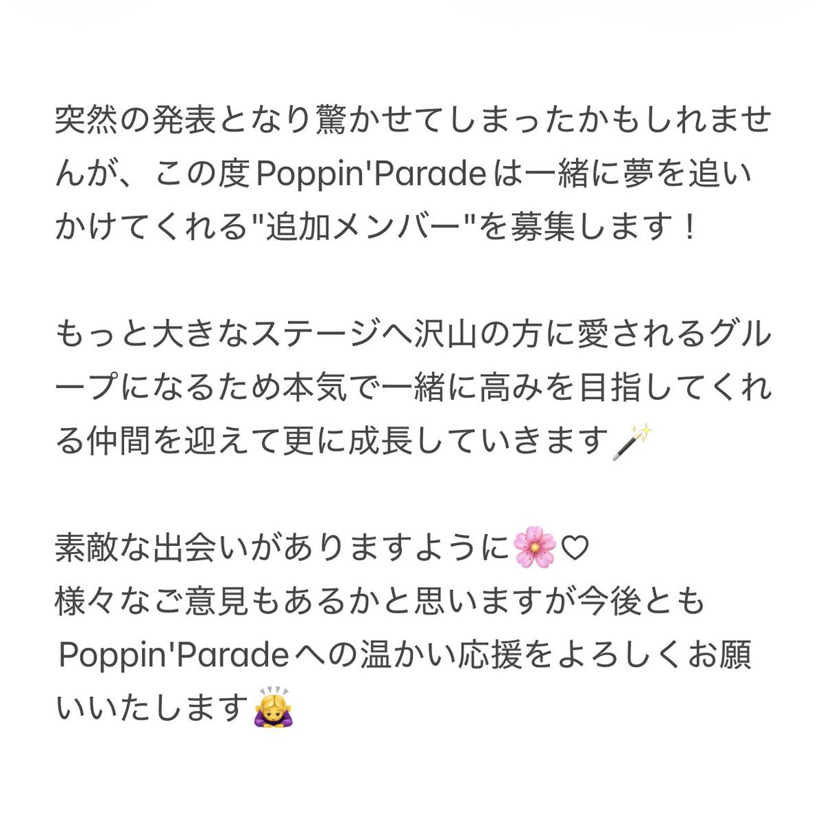 popipa_mirai's tweet photo. https://t.co/XzkBmreEr0