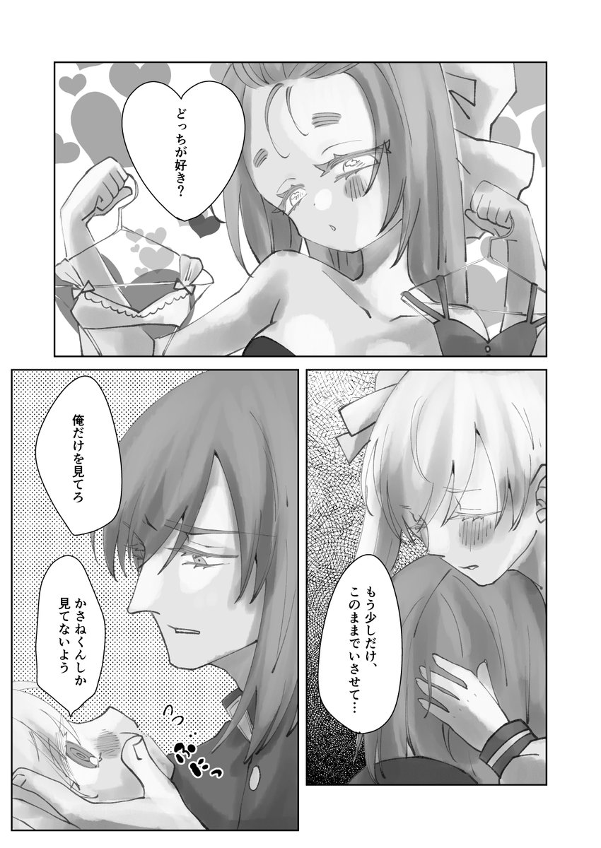 Mu_kosei_2012's tweet photo. ありがとうございました💖 https://t.co/PMfxcvx7hU