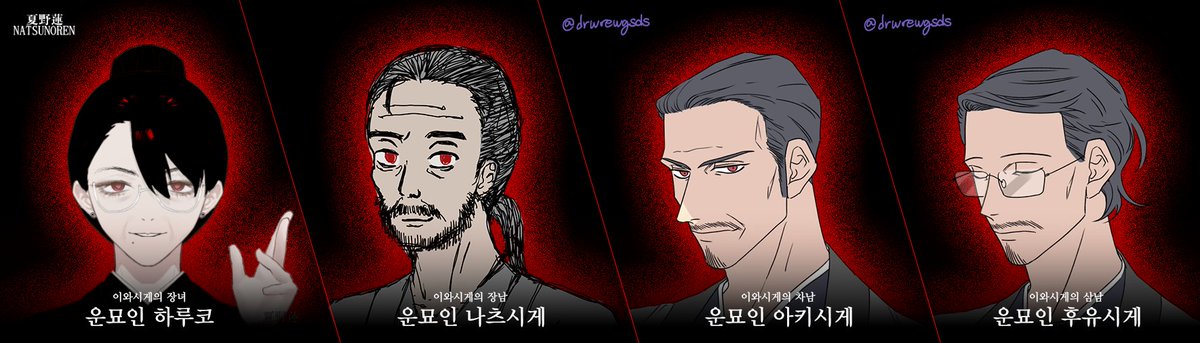 ffuriTR's tweet photo. 운묘인가의 유산 출발! https://t.co/HyT4kEqXPx