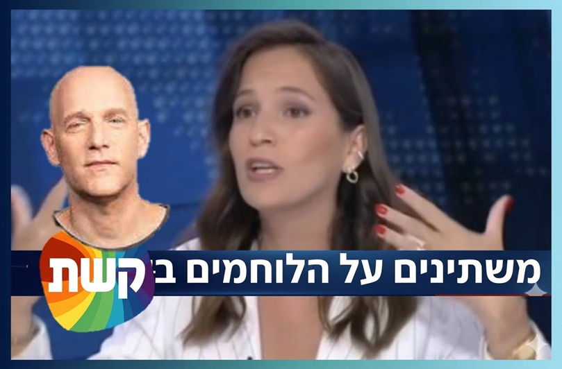 yyudaa4's tweet photo. תיקנתי למשליכנים https://t.co/FxGjwR9eOT