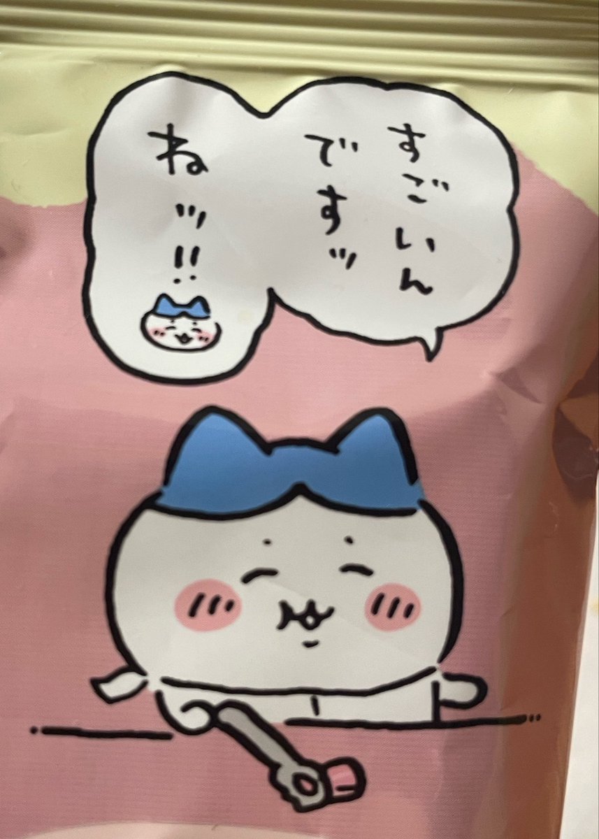 ベビースターのウラ面だよ…！ このハチワレちゃんも大好き！！ 友達の