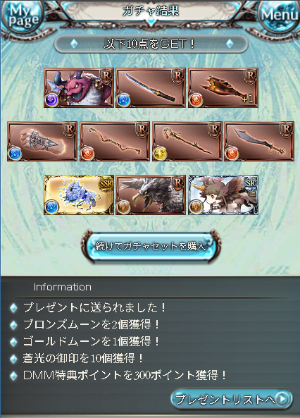 えるえー tweet media