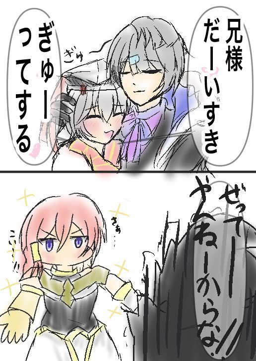 karateli_suki's tweet photo. ファースト様だってお兄ちゃんだから... https://t.co/mR8X8D6gPM