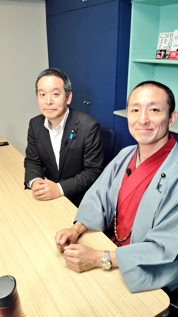 kippari_yutaro's tweet photo. 本日、減税TVにて浜田聡総裁と対談させて頂きました。

テーマは
「杉並区長選挙」
「杉並区立杉並芸術会館(座・高円寺)の事務事業評価」
についてです。

近日中に配信される予定です。 https://t.co/pbnhuwZ5KE